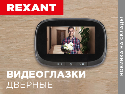 Посмотрите, кто пришел!